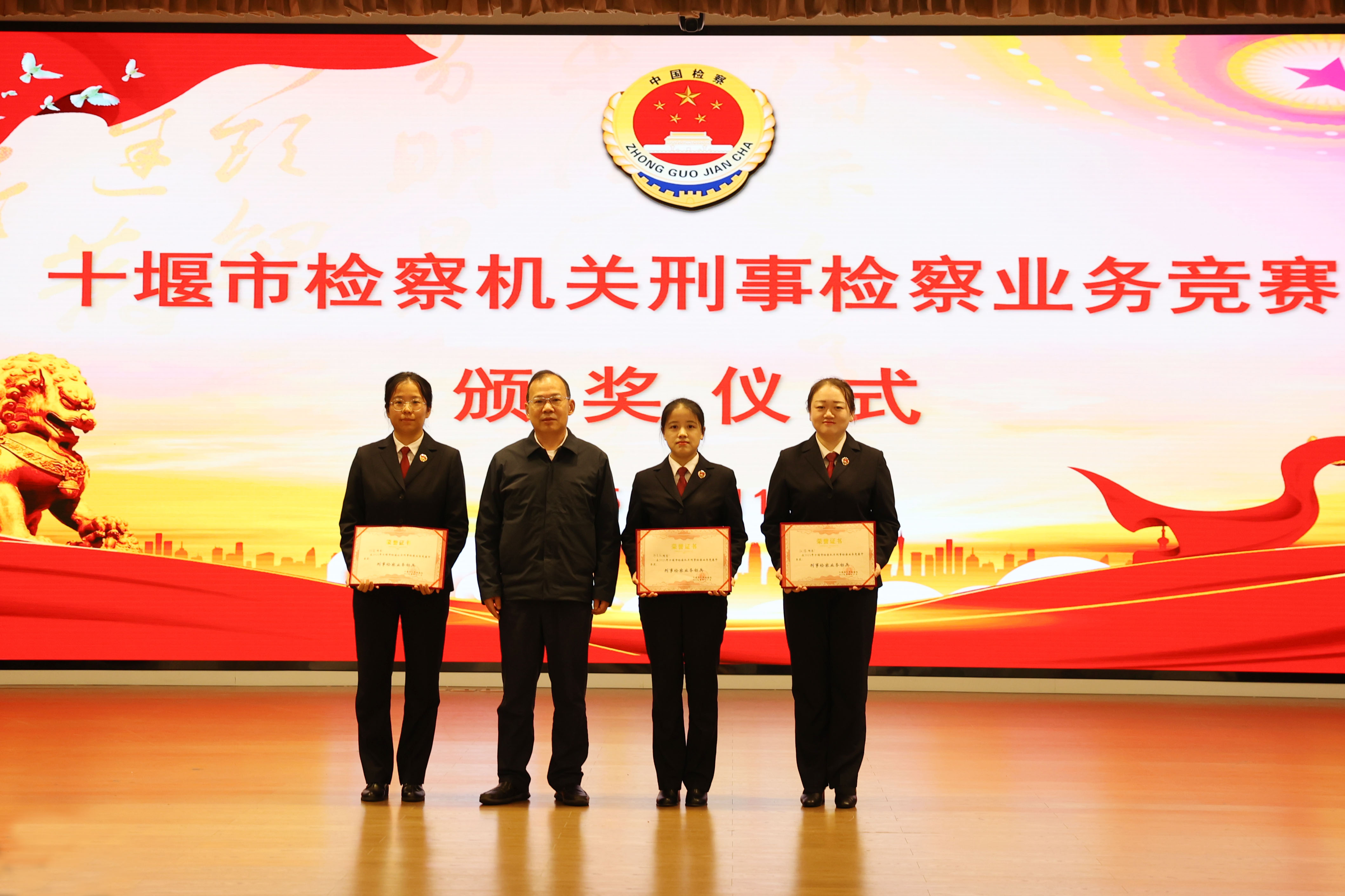 青雁点兵场 | 十堰市检察院这场业务竞赛超“硬核”