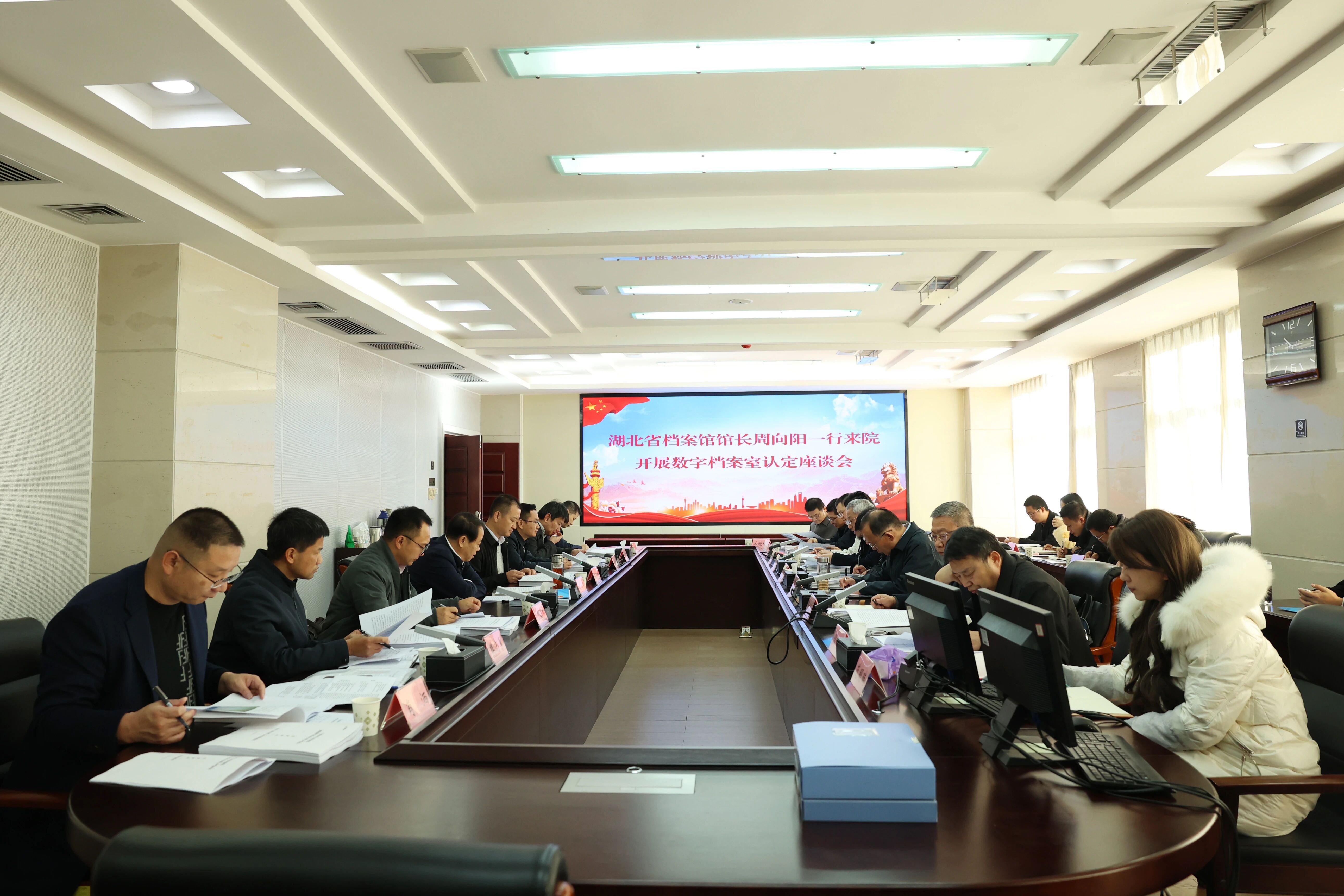 打造示范项目：市检察院高水平数字档案室通过认定！
