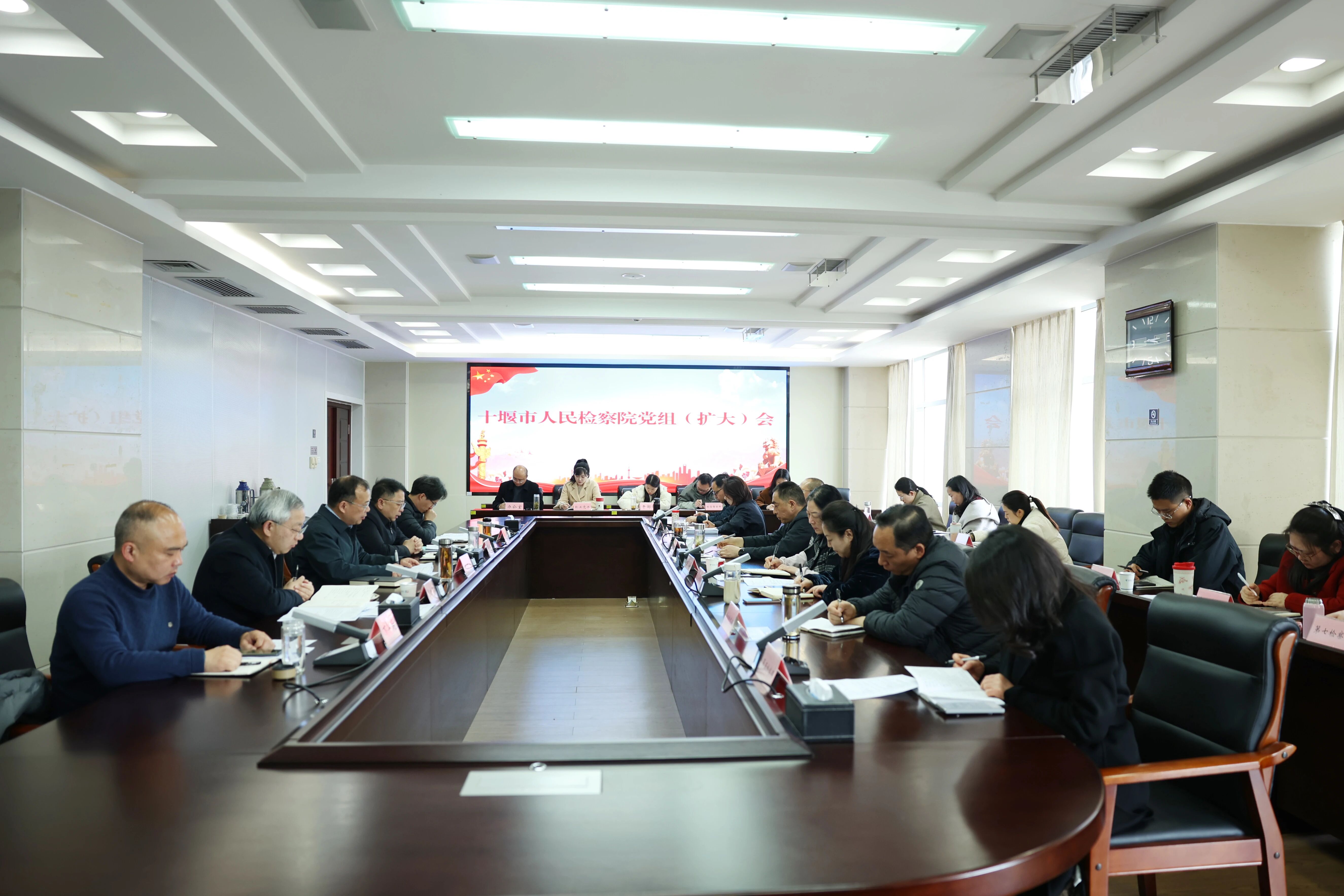 市检察院召开党组（扩大）会议传达学习全国两会精神