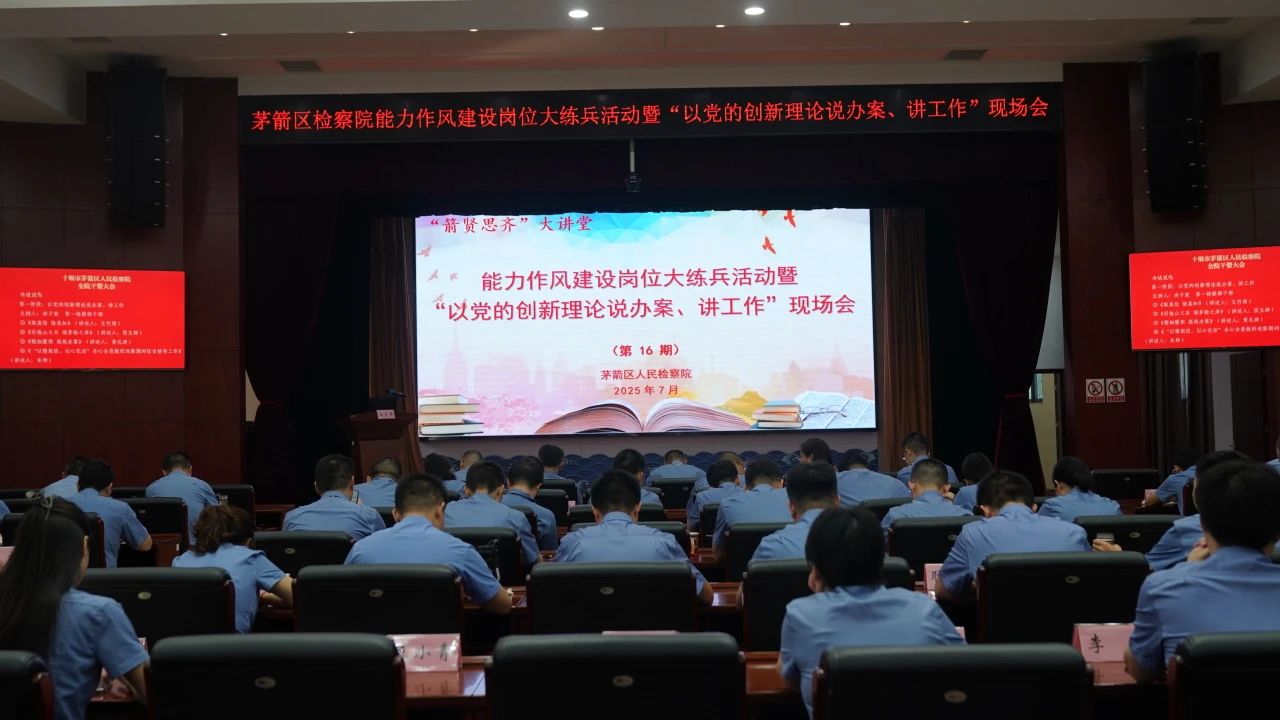 微信图片_20250807095216
